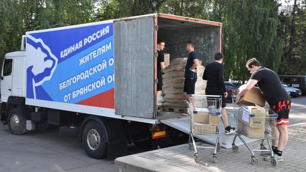 Гуманитарная помощь жителям Белгородской области прибыла из Брянщины