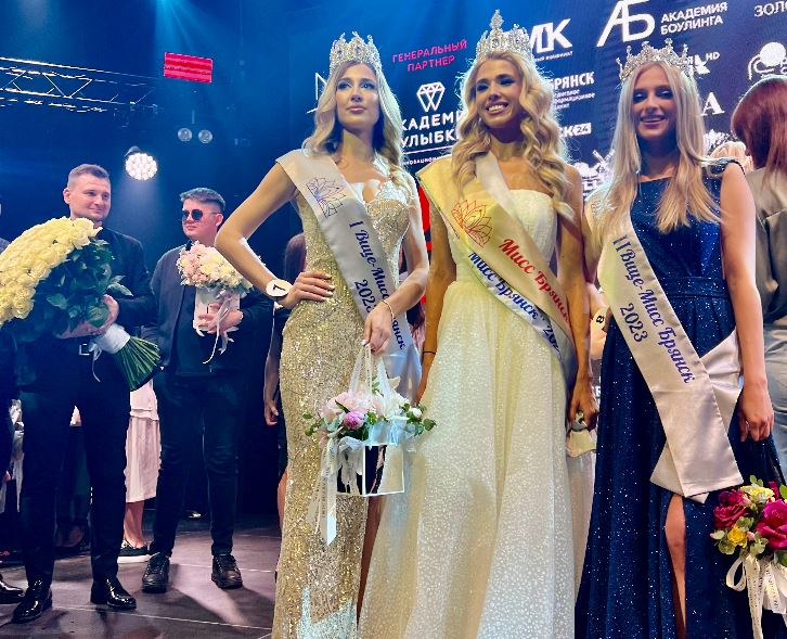 Титул «Мисс Брянск – 2023» завоевала Капитолина Солопеко