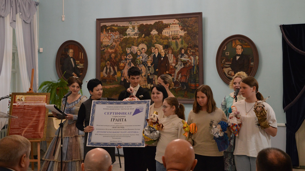 В Овстуге назвали победителей областного конкурса детских любительских театральных коллективов «Мой Тютчев»