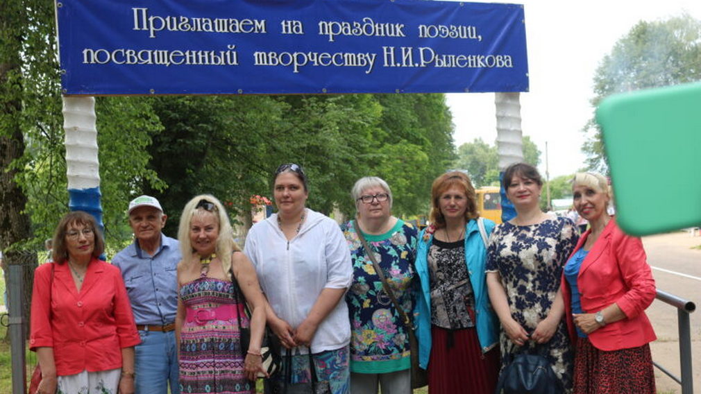 В Брянской области состоялся праздник в честь поэта Николая Рыленкова