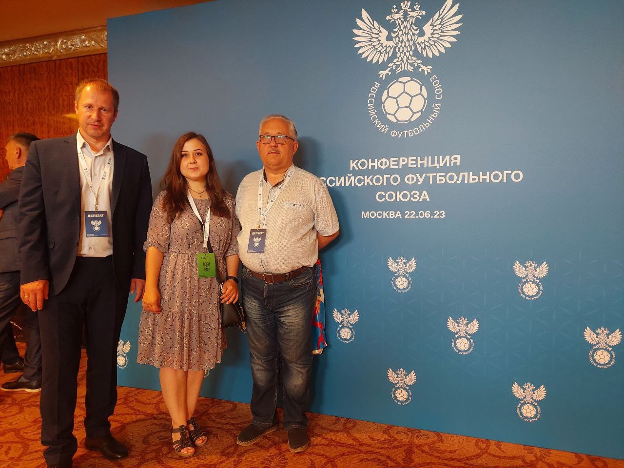 Брянская делегация отправилась на конференцию Российского футбольного союза
