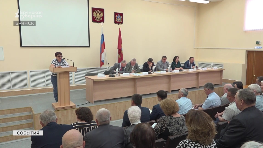 В Брянске прошел пленум областного Совета ветеранов