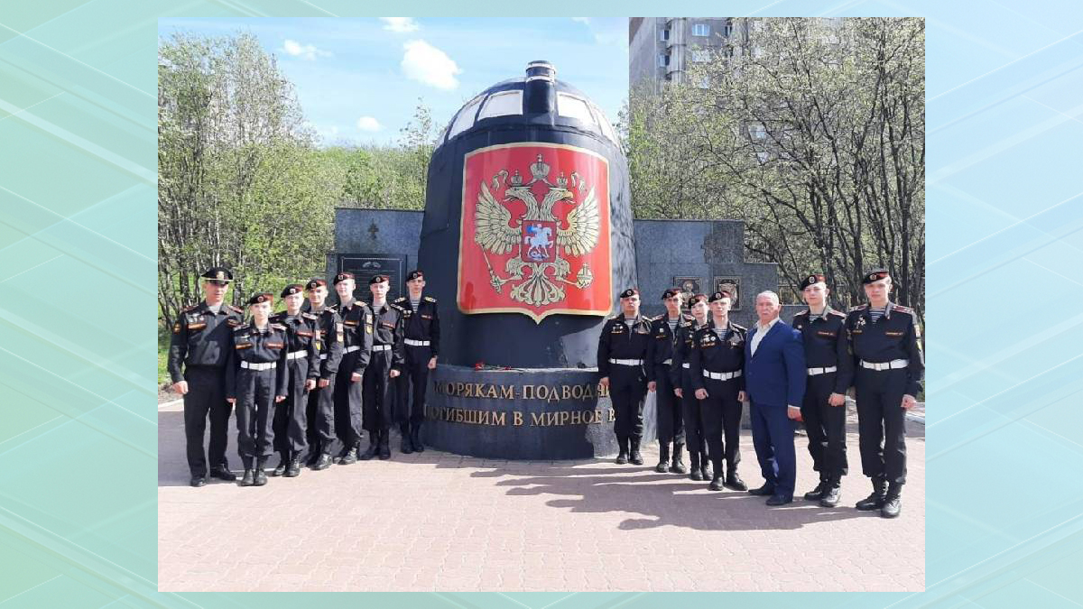 Брянские казаки-кадеты посетили Северный флот