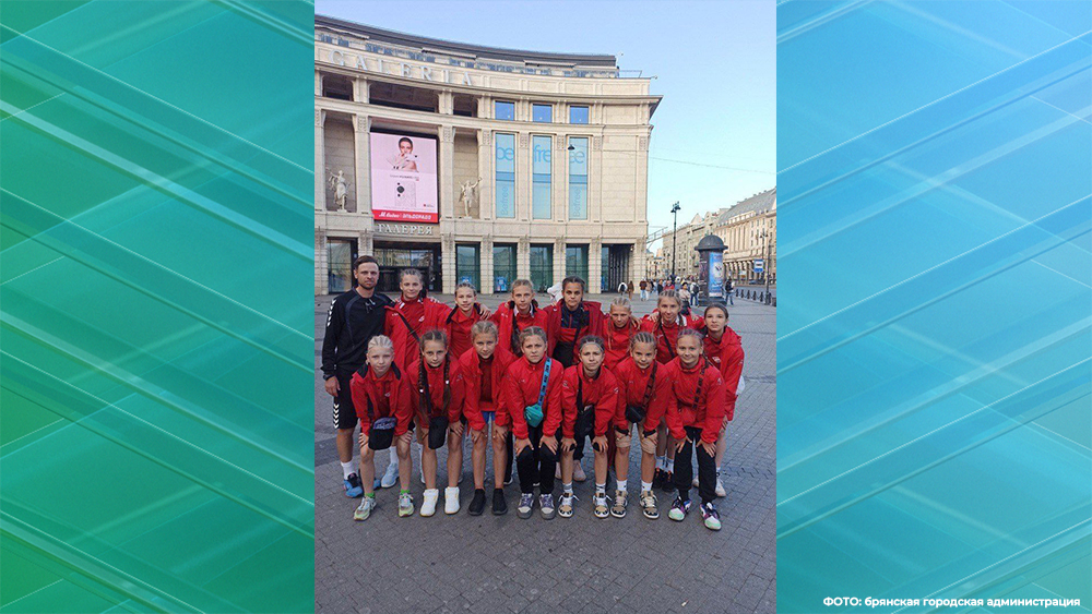 На турнире юношеской футбольной лиги среди девочек в Санкт-Петербурге участвует брянская команда