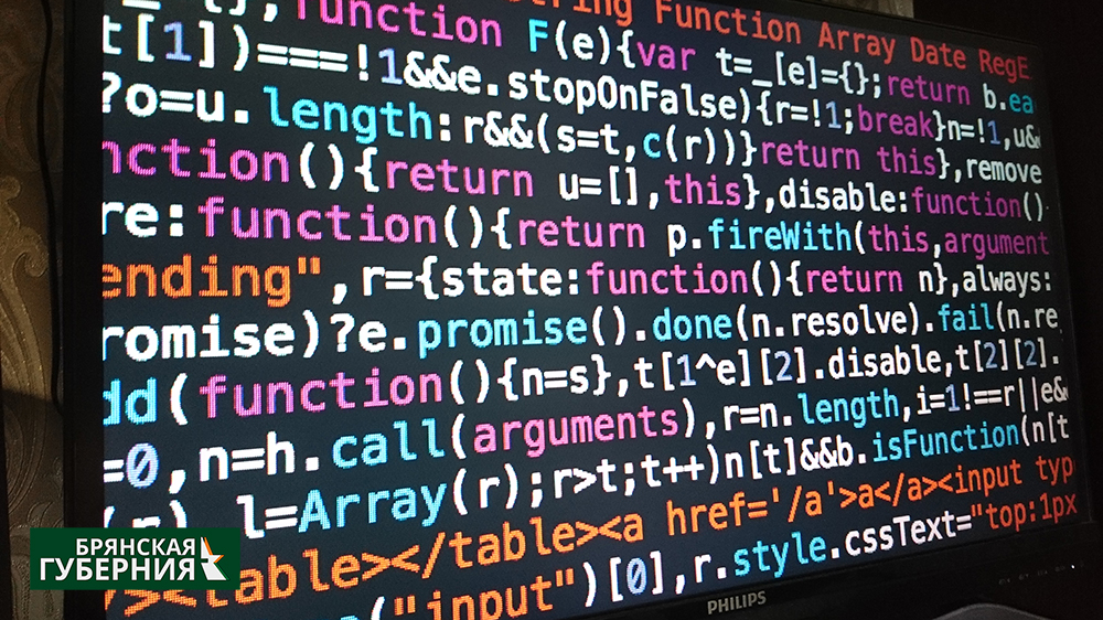 В Брянске за 1,2 млн рублей продлят лицензию на программу для поиска опасных сообщений в интернете