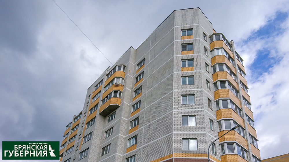 Ввод жилья в оборот в Брянской области уменьшился на 2,9%