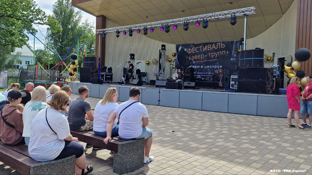 В Брянске прошёл «Фестиваль кавер-групп+»