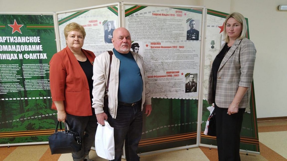 Сотрудники погарского музея «Радогощ» участвовали в научно-практической конференции