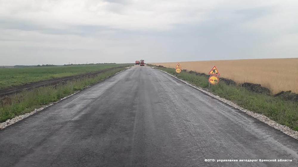 В Брасовском районе ремонтируют дорогу «Локоть-Кретово»-Турищево