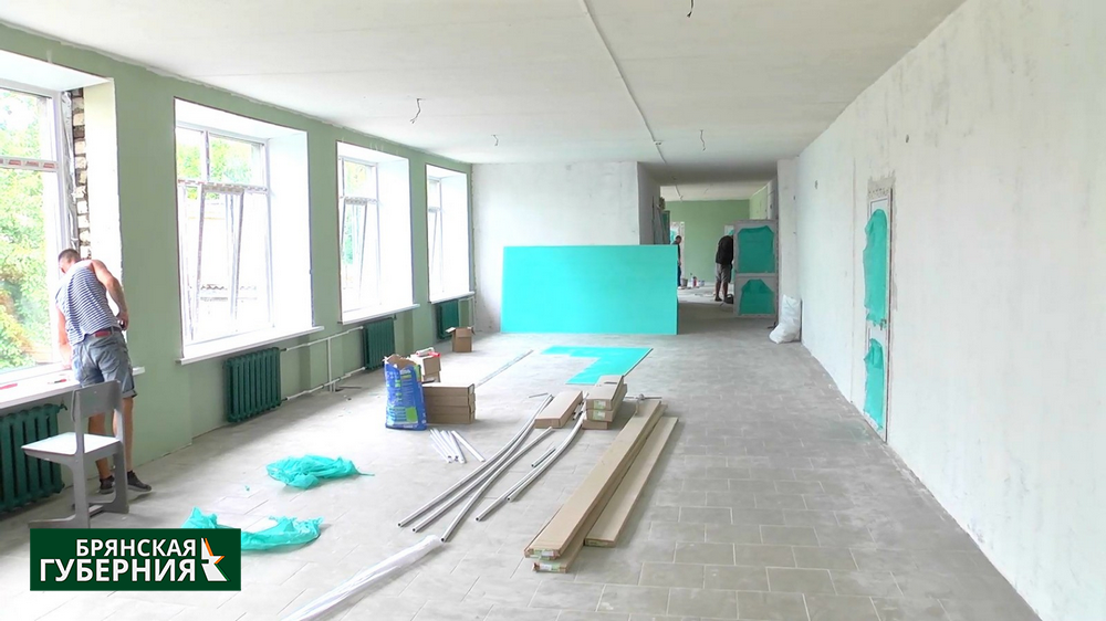 В Брянской области за лето обновят шесть школьных спортзалов в селах и малых городах