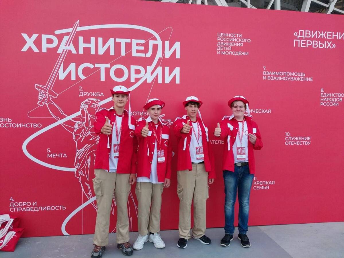 Брянские школьники стали участниками первого слета Всероссийского проекта «Хранители истории»