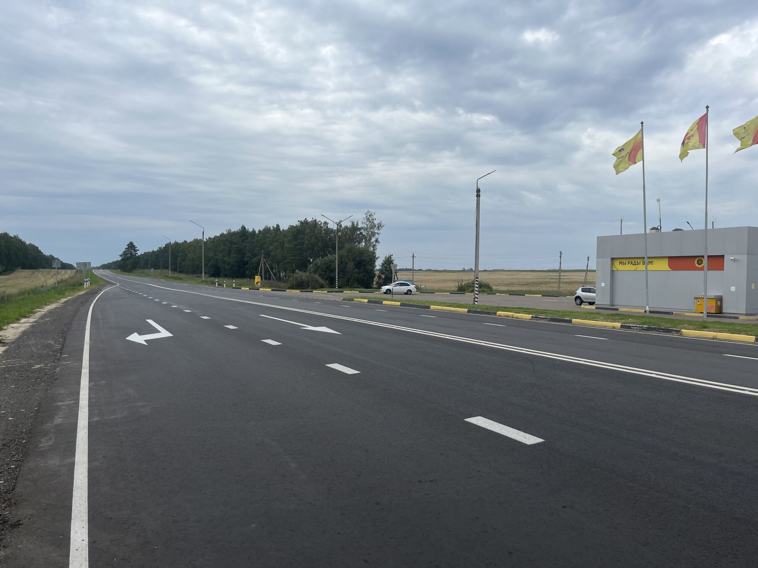 Дорожники завершили ремонт 4,6 км трассы «Брянск-Новозыбков»-Погар
