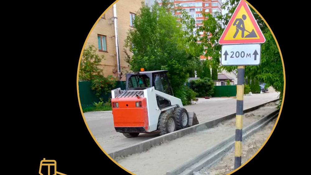 В Брянске по нацпроекту ремонтируют дорогу по улице Попова