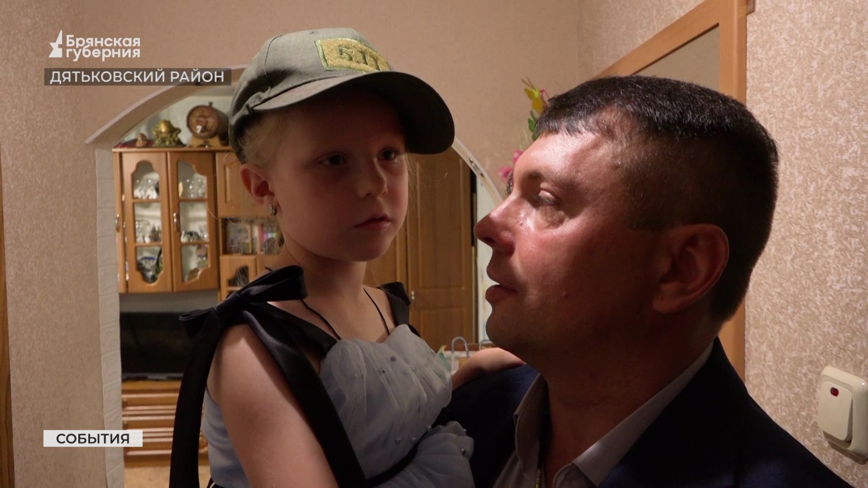 Юный волонтер из города Дятьково отметила своё 6-летие с бойцами СВО