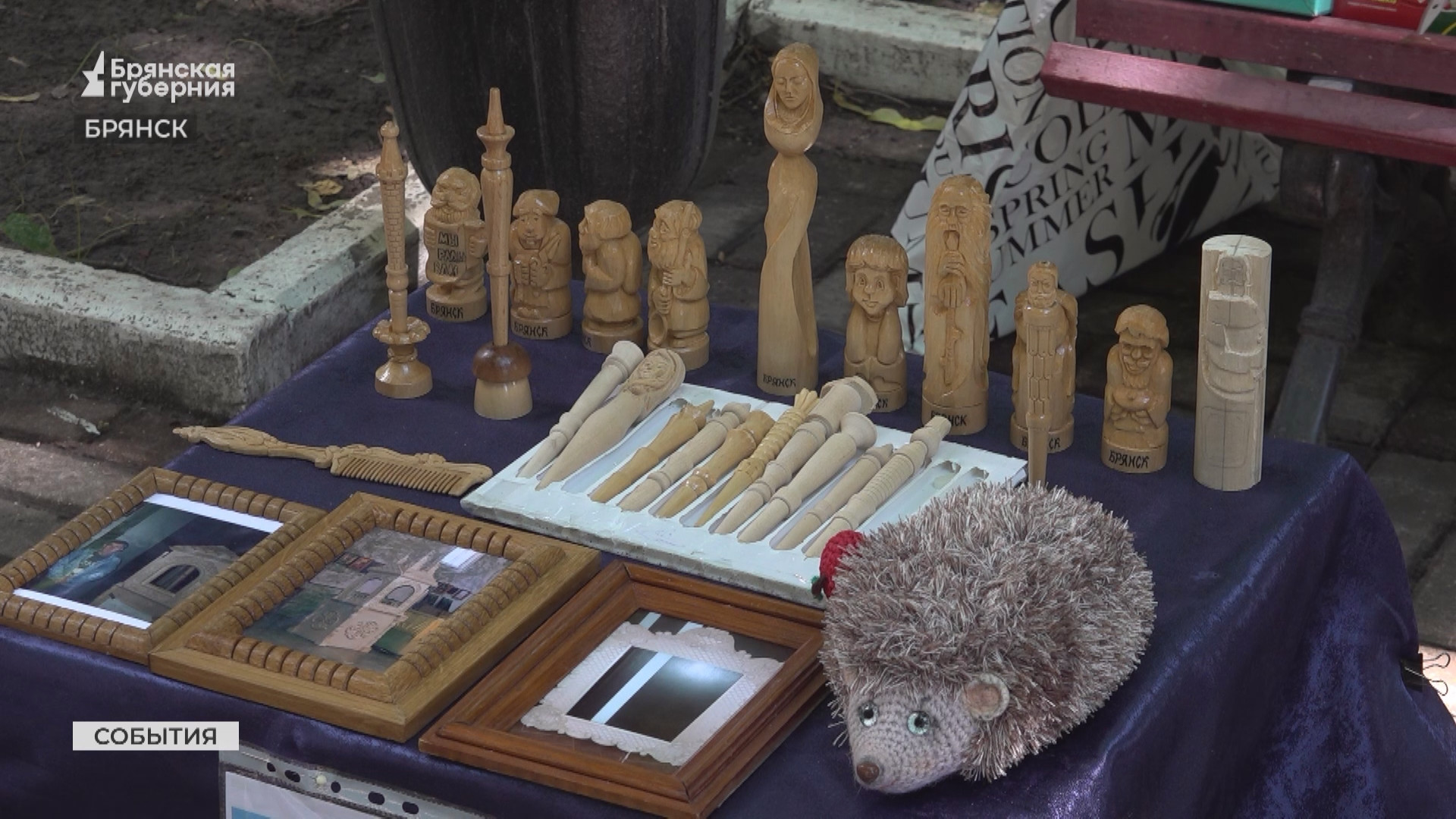 В Брянске открыли фестиваль памяти основателя парка деревянных скульптур Валентина Динабургского