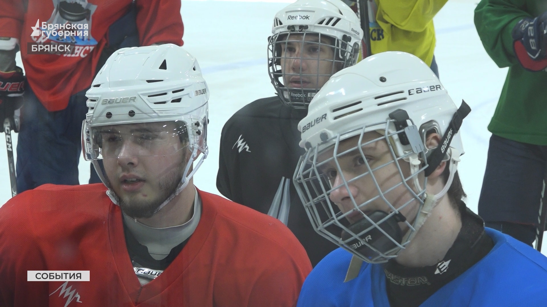 Хоккейная команда «Брянск» начала подготовку к сезону под руководством Сергея Гордеева