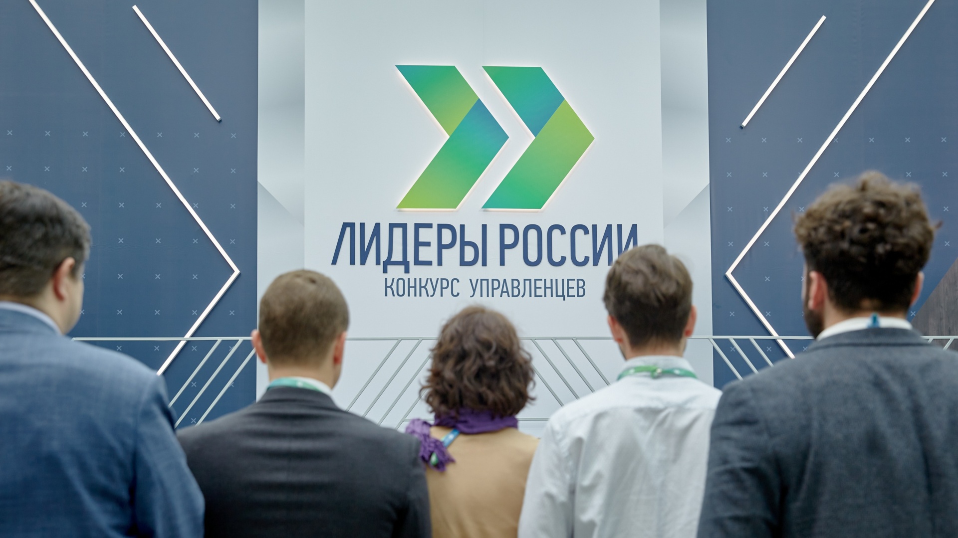 Брянская команда выступит на региональном этапе конкурса «Лидеры России»