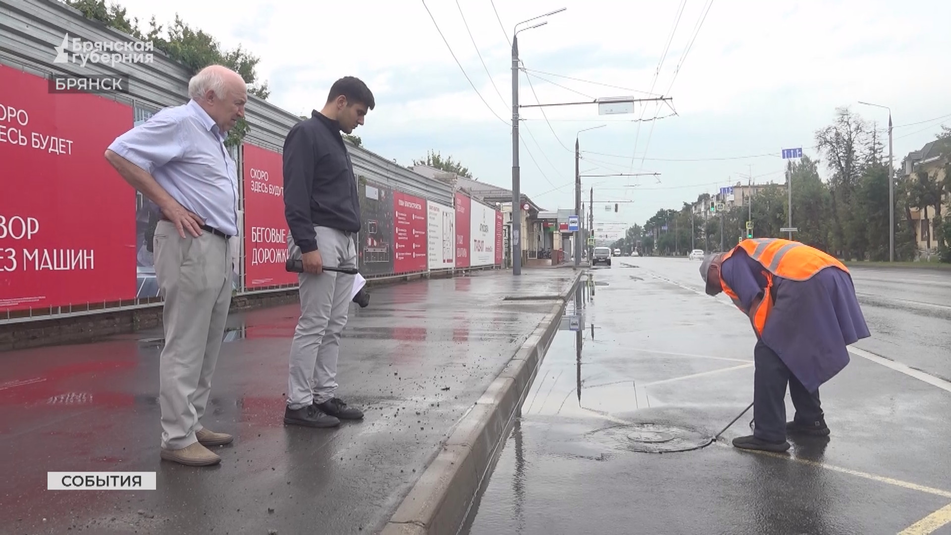 Брянцы потребовали от городских властей прочистить ливневку на улице Ульянова