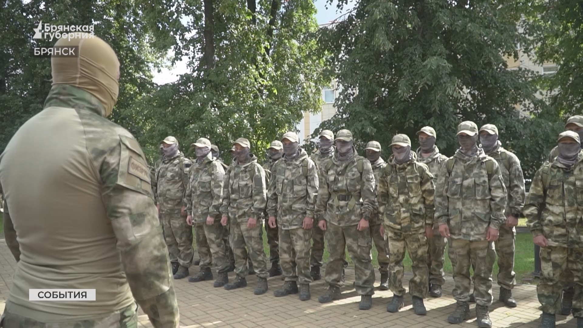 В Брянской области из добровольцев сформировали отряд в помощь пограничным войскам