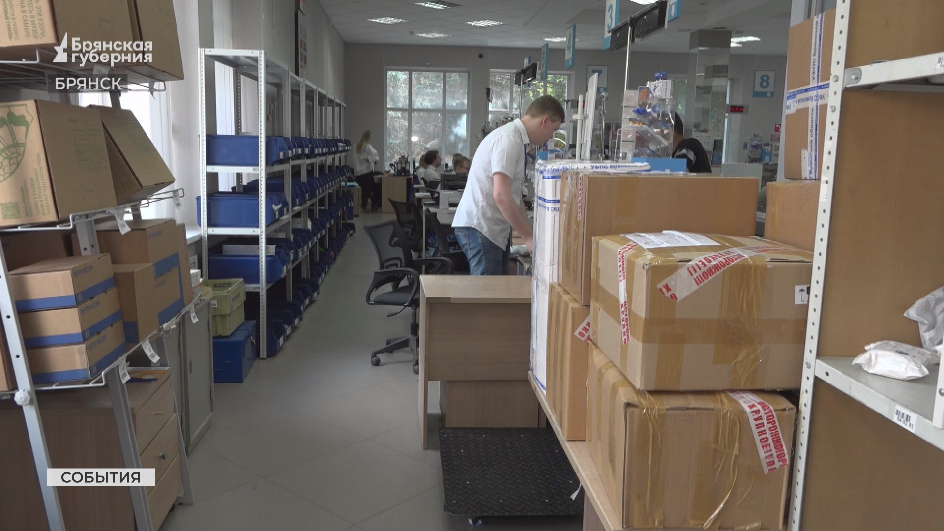 Сотни посылок отправили брянцы в зону СВО через почтовые отделения