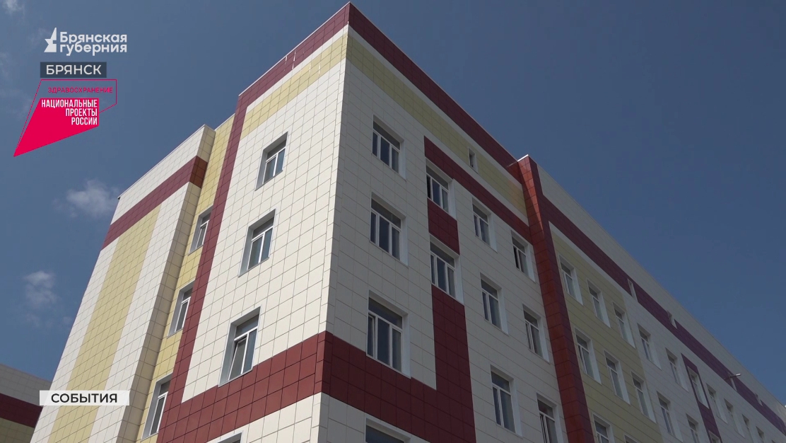 Завершается отделка фасада нового корпуса поликлиники №4 города Брянска