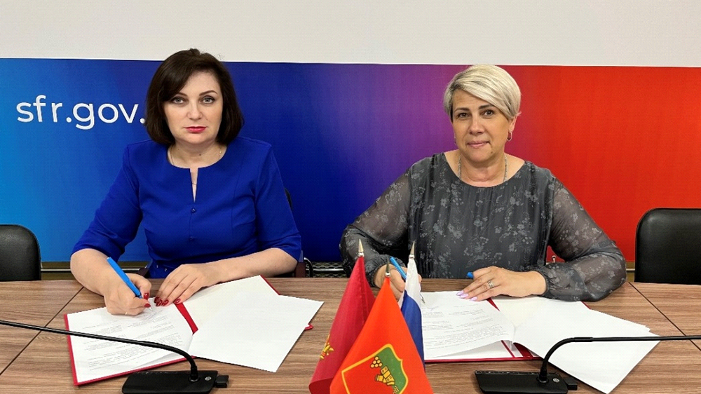 Брянское отделение соцфонда и региональный фонд «Защитники Отечества» подписали соглашение о сотрудничестве