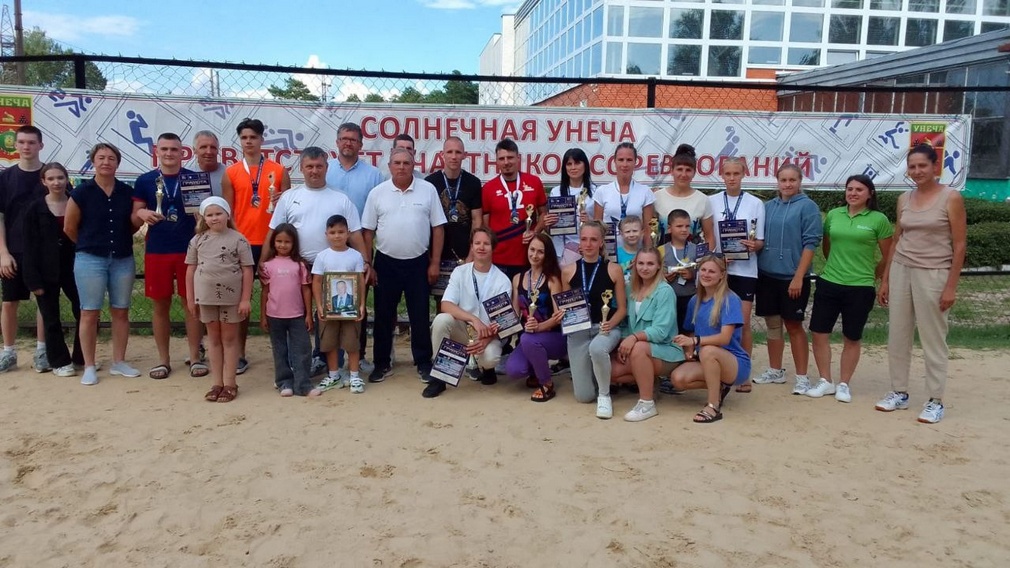 В Унече прошел XIII турнир по пляжному волейболу
