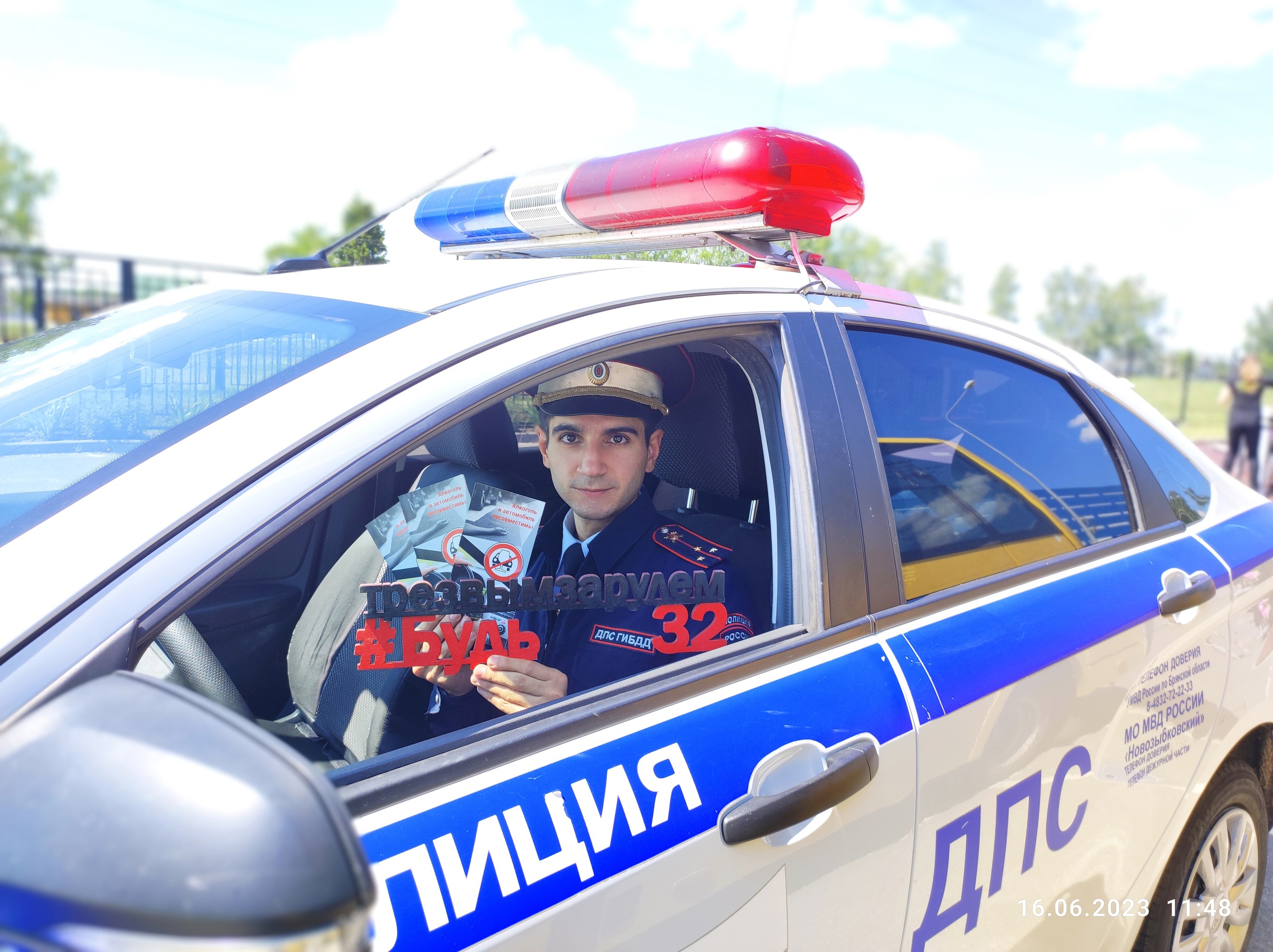 В Новозыбкове Брянской области 5 июля водителей ждут сплошные проверки