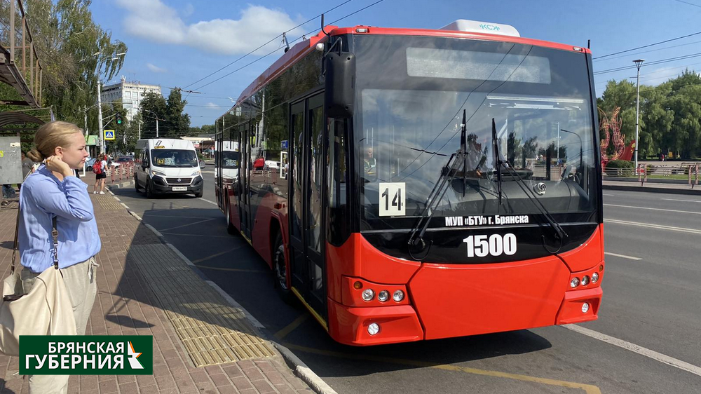 Водителям брянских троллейбусов предлагают зарплату в 64000 рублей