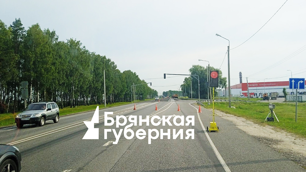 Ремонт дороги возле распредцентра «Пятёрочки» в Брянском районе создаёт огромные пробки