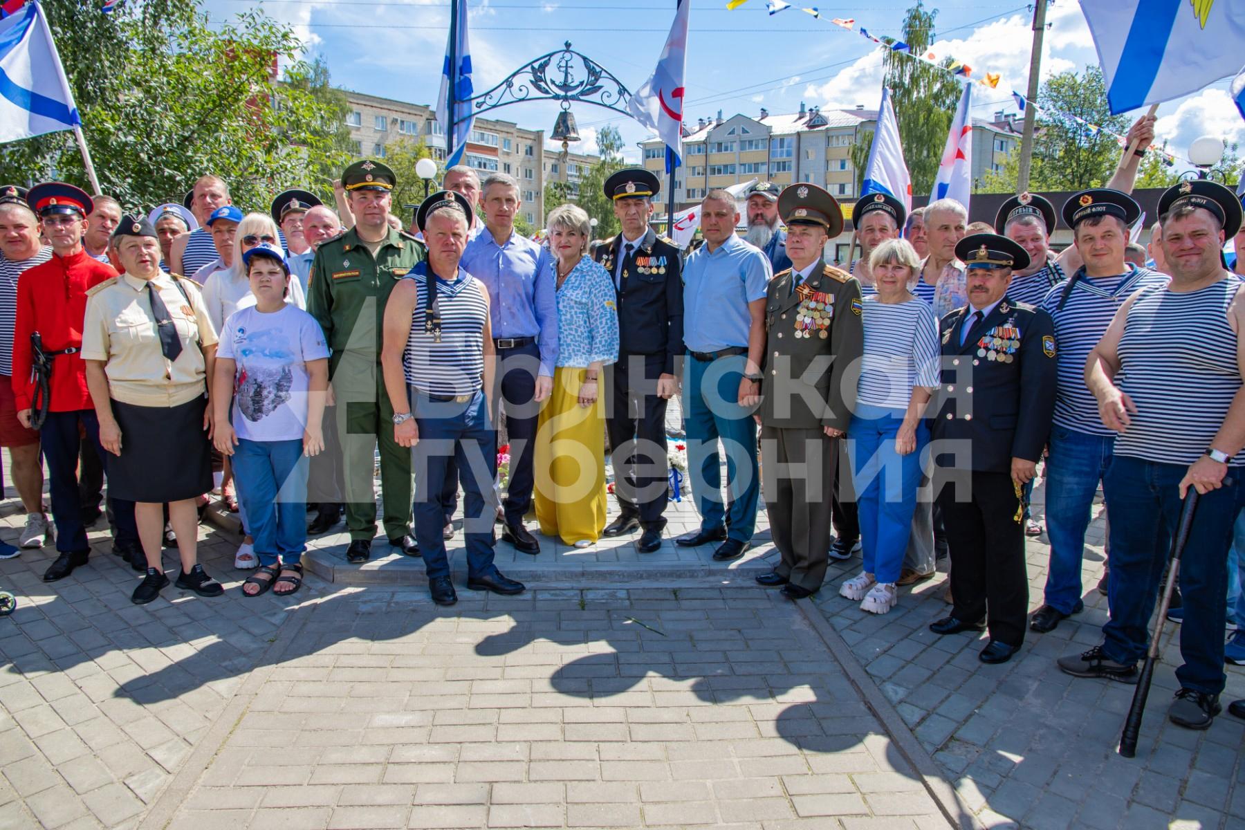 В Клинцах празднуют День Военно-морского флота