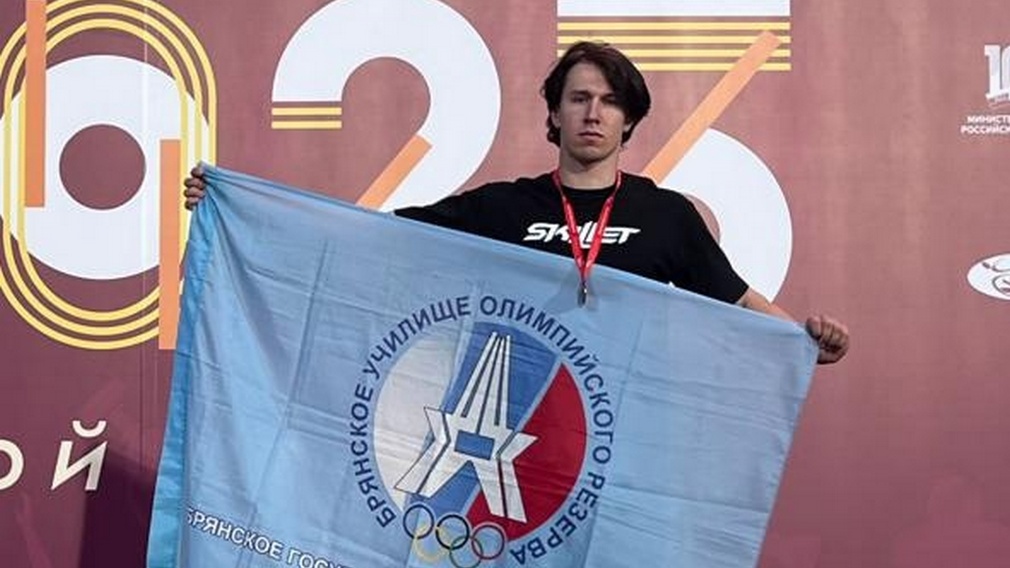 Брянский студент стал призером первенства России по лёгкой атлетике U23