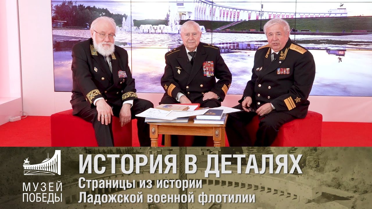 Жителей Брянской области пригласили на онлайн-программу ко Дню ВМФ