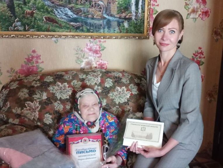 В Брянске долгожительница Мария Медведева отметила 95-летие