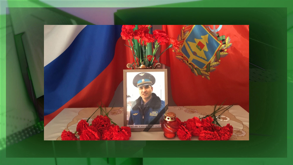 В Клинцах Брянской области новую улицу назвали именем погибшего лётчика Алексея Хасанова