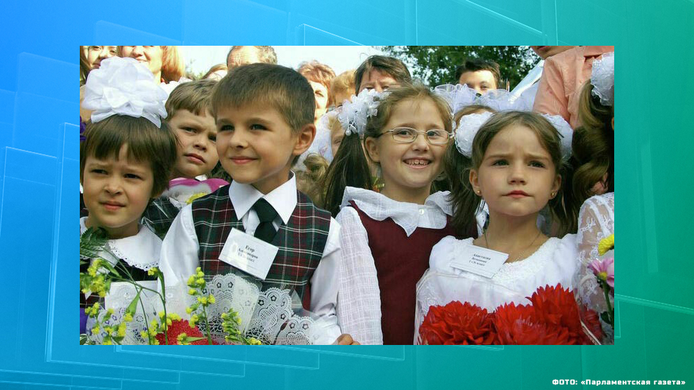 В Брянской области может появиться сертификат на школьную форму