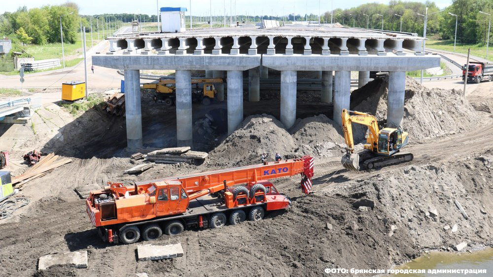 Строительство Славянского моста в Брянске завершено на 85%