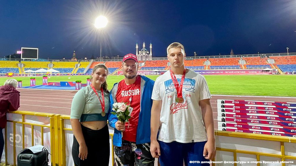 Брянские спортсмены заняли победные и призовые места на соревнованиях по лёгкой атлетике в Казани