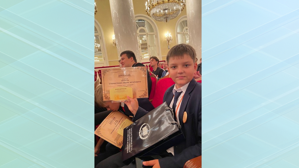 Брянский школьник победил на Всероссийском конкурсе