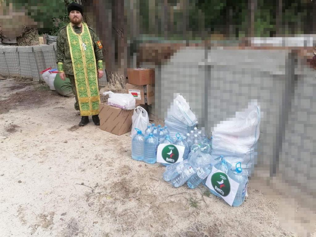 Брянский священник передал гуманитарную помощь бойцам СВО