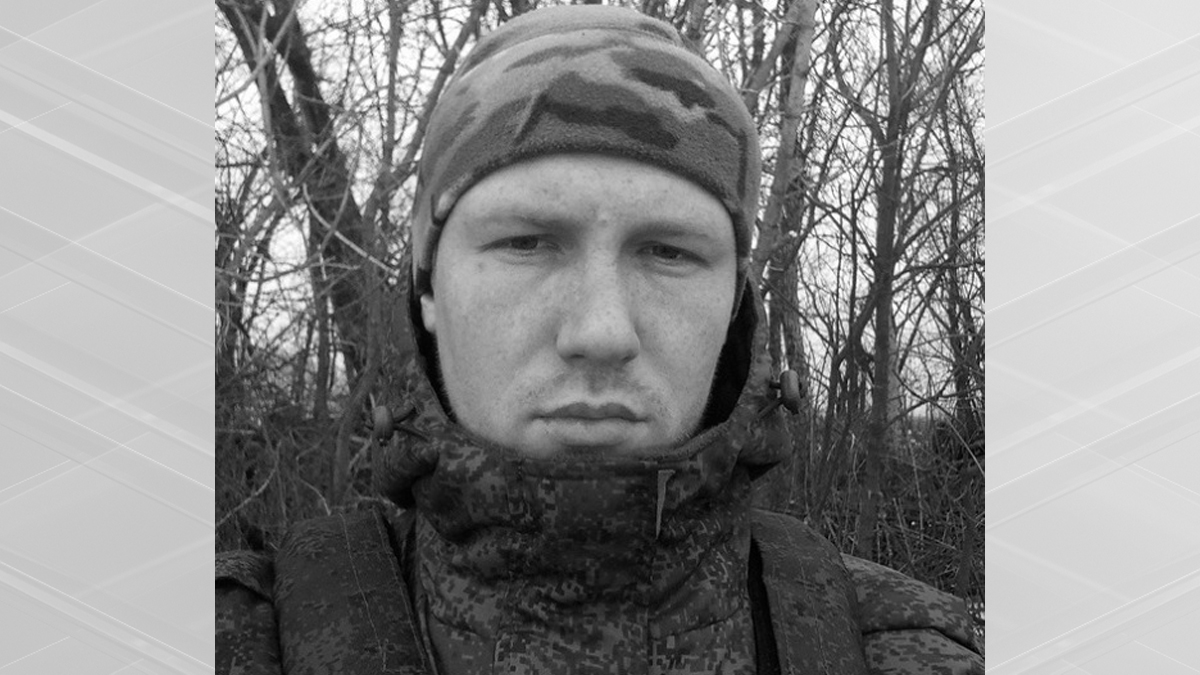В зоне СВО погиб уроженец Брянской области Дмитрий Прокопенко