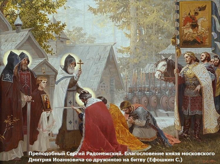 Православные брянцы празднуют обретение мощей преподобного Сергия Радонежского