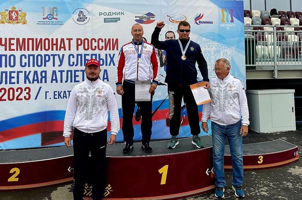 Брянец Сергей Шаталов стал чемпионом России по легкой атлетике спорта слепых