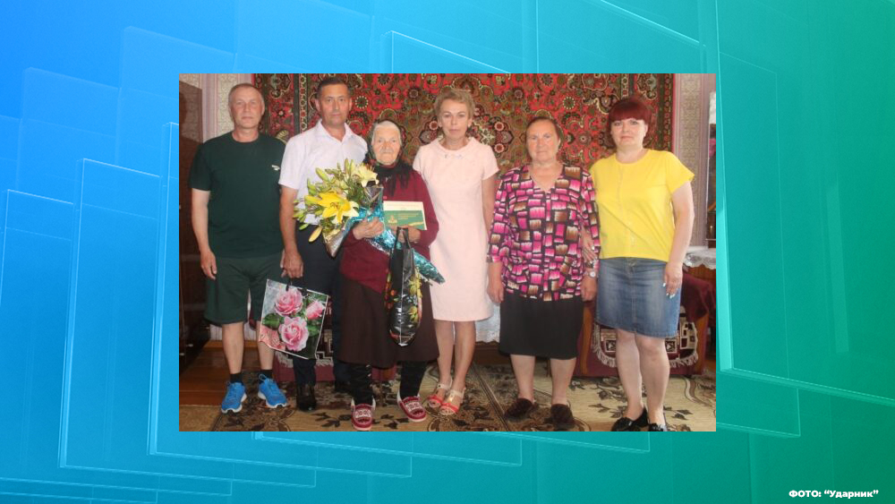 Жительницу Гордеевского района с юбилеем поздравили президент и губернатор