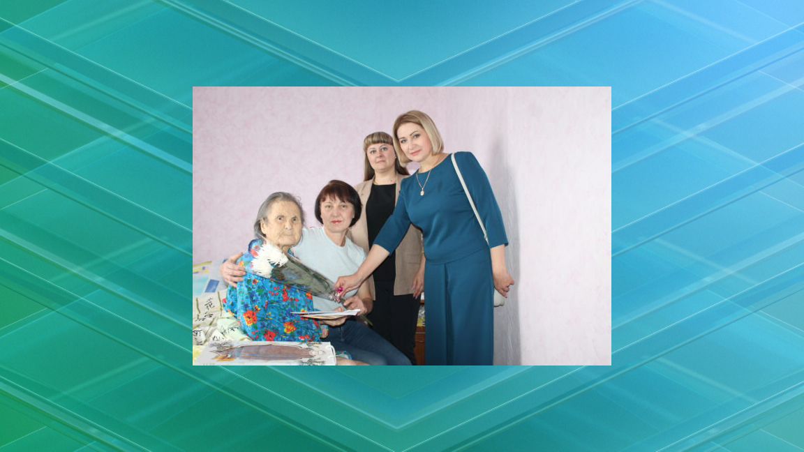 Брянских долгожительниц Марию Полякову и Марию Грибачеву поздравили с 95-летием