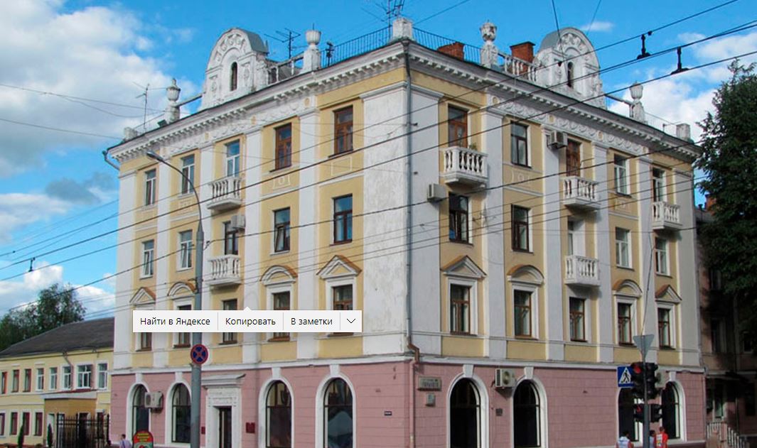 Прокуратура потребовала отремонтировать Дом бракосочетания на улице Горького в Брянске
