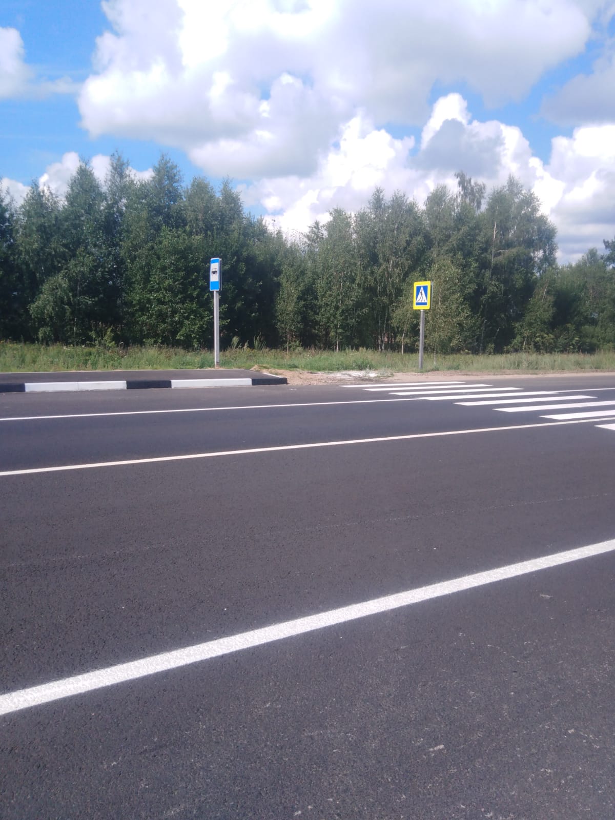 Дорожники завершили ремонт 4 км трассы «Брянск-Новозыбков» - Климово