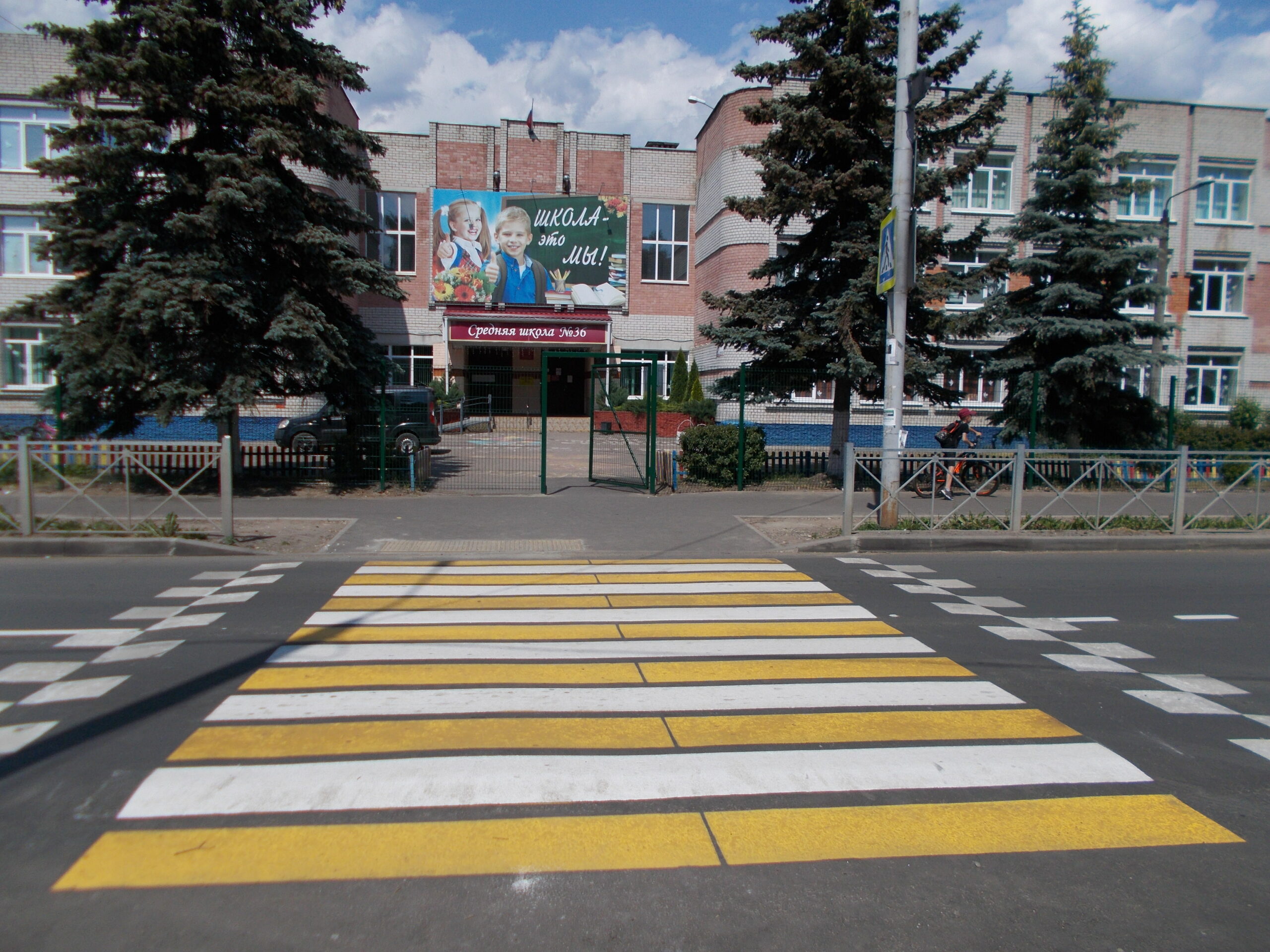 В Брянске капитально ремонтируют дороги к школам и детсадам