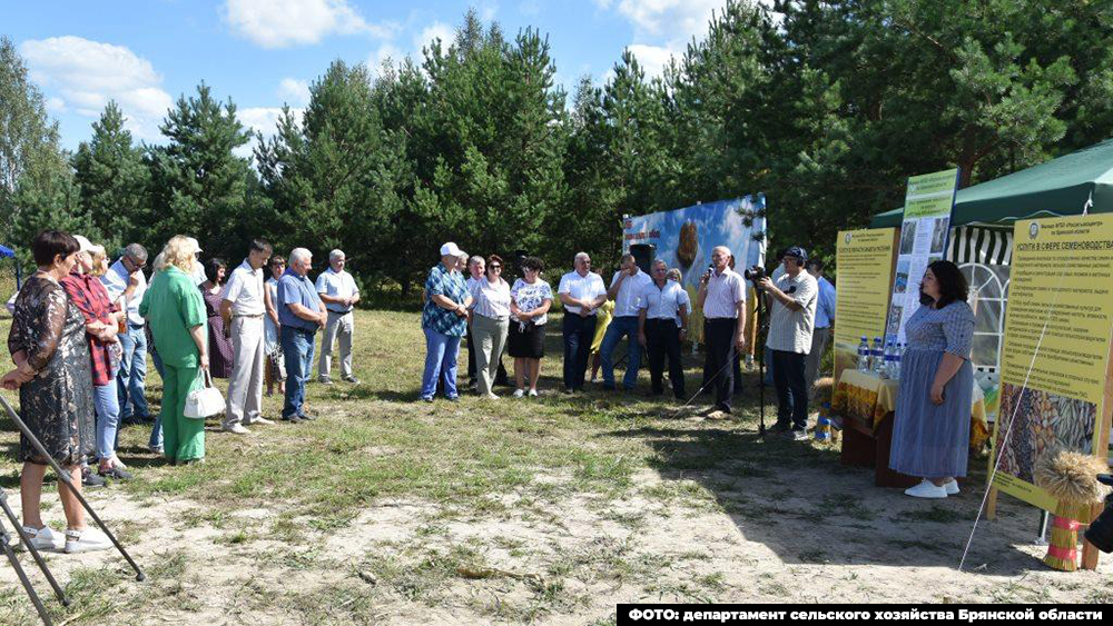 В Красногорском районе Брянской области состоялся сельскохозяйственный семинар