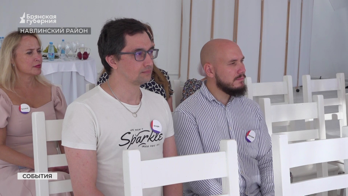 В Брянской области наградили участников конкурса «Вместе в цифровое будущее»